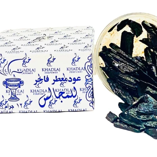 OUD MUATTAR MAJALIS